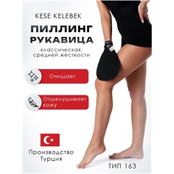 Рукавица Кесе KELEBEK классическая средней жесткости черная Османская, тип 163