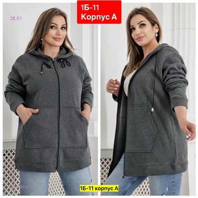 Кардиган 2058090-3