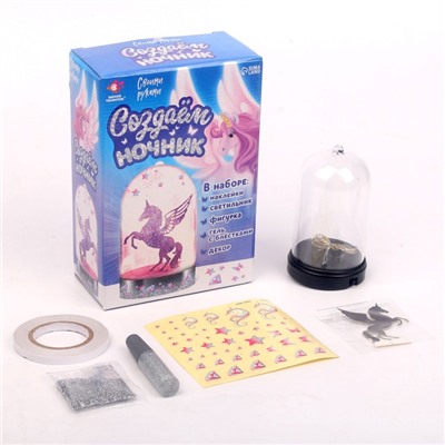 Ночник своими руками «Единорог», с декором, набор для творчества