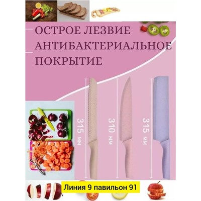 Артикул #23324183