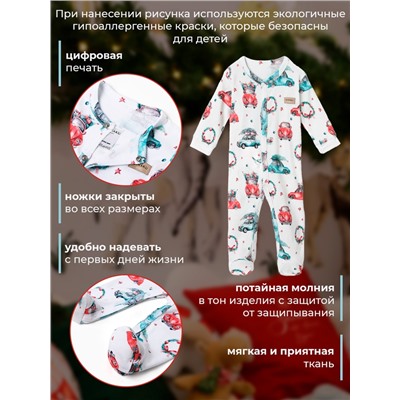 Комбинезон детский детский MINAKU New Year's cars, рост 62-68 см, белый