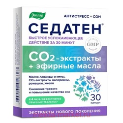 ЭВАЛАР Седатен №30 капсулы массой 0,3 гр
