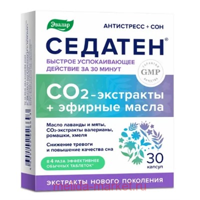ЭВАЛАР Седатен №30 капсулы массой 0,3 гр