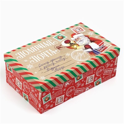 Набор новогодних подарочных коробок 10 в 1 «Новогодняя почта», 12×7×4 – 32.5×20×12.5 см