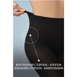 Колготки OMSA, 1057942