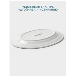 Тарелка Hanna Knövell, d=30 см, овальная, фарфор, белая
