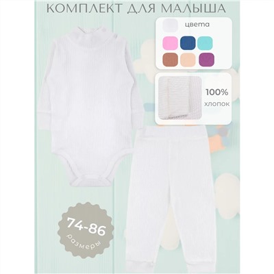 YOULALA Комплект 6806700107