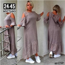 Платье женское