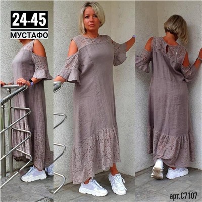 Платье женское