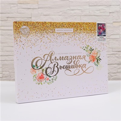 Алмазная мозаика с частичным заполнением на подрамнике «Пионы», 30×40 см