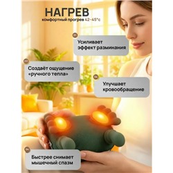 Массажер #23312926