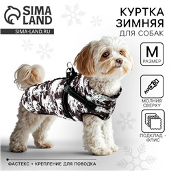 Куртка зимняя для собак «Тёплая зима», камуфляж, размер M, одежда
