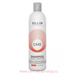 OLLIN CARE Шампунь, сохраняющий цвет и блеск окрашенных волос 250мл
