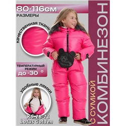 Комбинезон зима 1979844-2