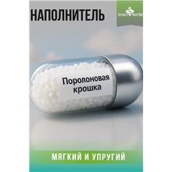 Садовая подушка на качель РЕЛАКСИЯ размер 130х50 см.