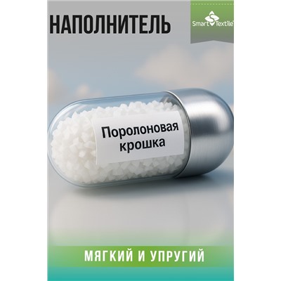 Садовая подушка на качель РЕЛАКСИЯ размер 130х50 см.