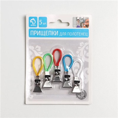 Прищепки универсальные с петелькой Доляна, 5 шт., 5×1×1.3 см
