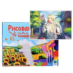Холст с красками 40х50 по номерам "Аниме. Запах розы" 24 цвета