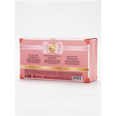 Подарочный набор: гель для душа и крем для тела 2 шт. × 100 мл, ароматическая свеча, URAL LAB