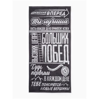 Полотенце махровое Этель «Больших побед», 70×130 см, 100% хлопок, 420 г/м², серое