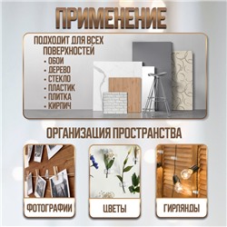 Держатель самоклеящийся для проводов и гирлянд ТУНДРА krep, 25×20×12 мм, многоразовые