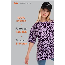 Футболка для девочки оверсайз Happyfox