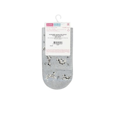 Классические CONTE CLASSIC Носки женские