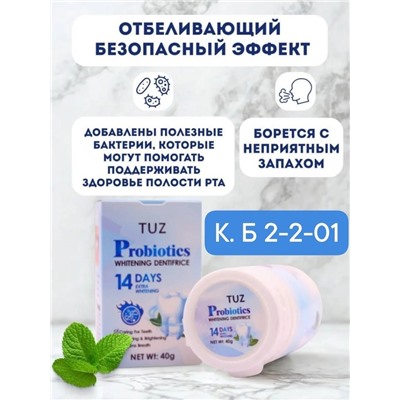 Артикул #22978307