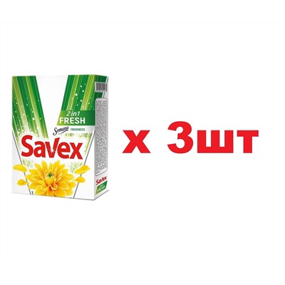 Savex Автомат Концентрированный стиральный порошок для белого и цветного белья 300гр 3шт
