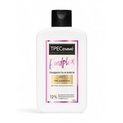 Пре-шампунь для волос «ТРЕСемме» для предварительного ухода, 280 мл