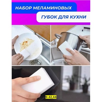 Артикул #22947074