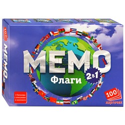 Мемо 2 в 1 "Флаги"