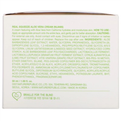 Nature Republic, Real Squeeze, Aloe Vera Cream, 1.69 fl oz (50 ml)