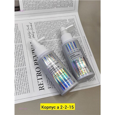 Сыворотка для волос, 2051129-1