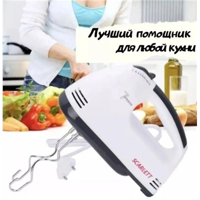 Миксер #22963569