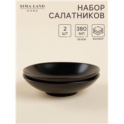 Салатники SL Home «Дарк», 380 мл, d=16.5 см, набор 2 шт., фарфор, чёрные