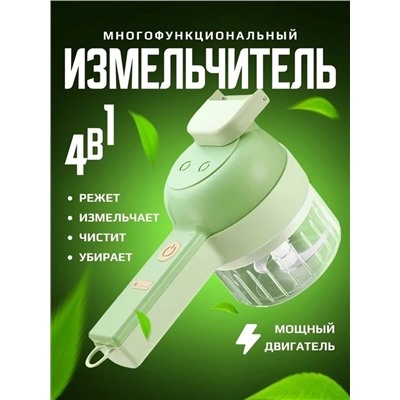 Измельчитель чеснока #23038724