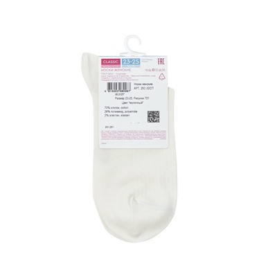 Классические CONTE CLASSIC Носки женские