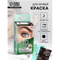 Крем-краска стойкая для бровей и ресниц Fito color, коричневый 3.0, 2х2 мл