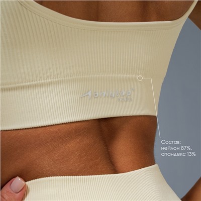 Топ спортивный в рубчик женский ONLYTOP, размер L, бежевый