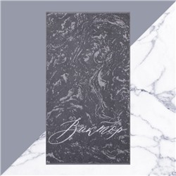 Полотенце именное махровое Этель «Виктор», 50×90 см, 100% хлопок, 420 г/м², серое