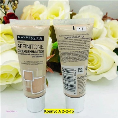 Тональный крем 2050994-2
