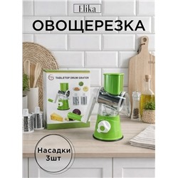 Овощерезка #23316133