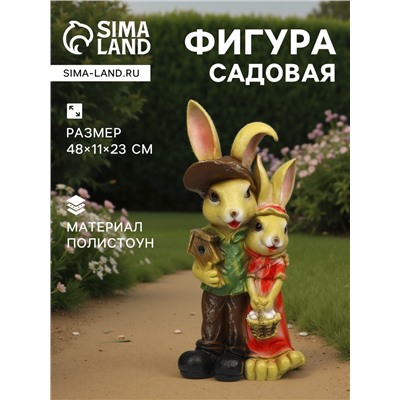 Садовая фигура из полистоуна «Зайчики», 48×11×23 см