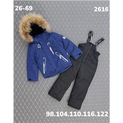 Костюм 2616 синий