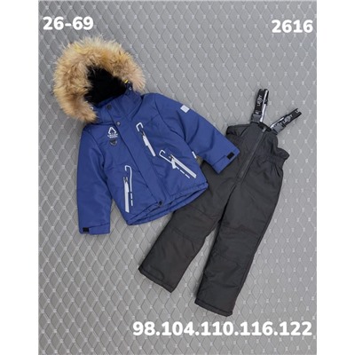 Костюм 2616 синий