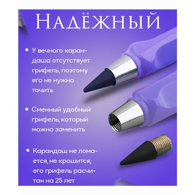 Простой карандаш "вечный" с ластиком 9046551