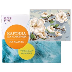Набор для раскрашивания по номерам 40х30 "Ветвь магнолии"
