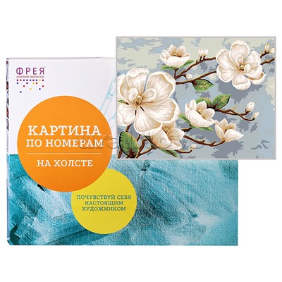 Набор для раскрашивания по номерам 40х30 "Ветвь магнолии"