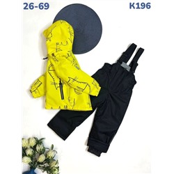 Костюм K196 жёлтый